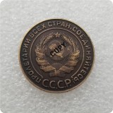 1925 RUSSIA 2 KOPEK  COPY commemorative coins-replica coins medal coins collectibles