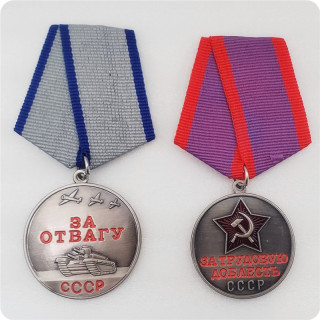 WWII USSR Soviet Union Medals Copy