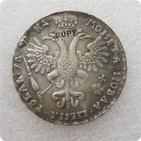 TYPE #2_1720  RUSSIA 1 ROUBLE COPY COINS