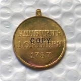 1787 Russia Copy medal