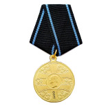 Czechoslovakia  Medal of Slovak Cross  --- Verní Sebe, Svorne Napred 