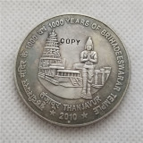 2010 India 1000 Rupees (1000 Years of Brihadeeswarar Temple) COPY COIN