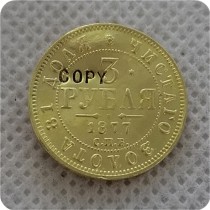 1877,1878,1879,1880,1881,1882 Russia 3 Roubles GOLD copy coins