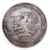 1895 Russia 1 Ruble Commemorative Copy Coin