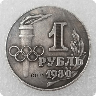 1980 Russia 1 Ruble Commemorative Copy Coins