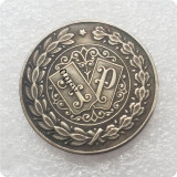 Russia Commemorative Copy Coin #5
