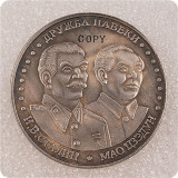 2013 Russia Commemorative Copy Coins