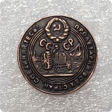 1929 Russia 50 KOPEKS COIN COPY commemorative coins-replica coins medal coins collectibles