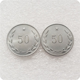 Rare Ukraine Copy Coin (iron)