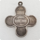 1788 Russia medal Copy