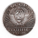 1961-1971 Russia 1 Ruble Commemorative Copy Coin