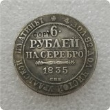 1830-1845 Russia 6 platinum COPY