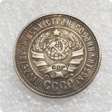 СССР 1 червонец 1925 ММД Copy Coins