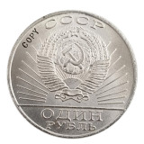 1917-1967 Russia 1 Ruble Commemorative Copy Coin Type #1
