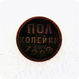 1925,1927,1928 RUSSIA ½ Kopeck Copy Coins