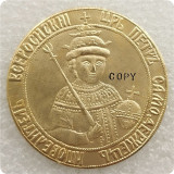 Пробная полтина 1699 Петр 1, копия монеты