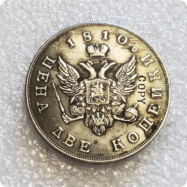 1810 Russia 2 kopecks  Pattern  Copy Coin