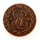 1787,1788 RUSSIA 2 Kopecks - Ekaterina II (ТМ) Copy Coins
