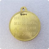 Russia :medaillen / medals 1812 COPY commemorative coins-replica coins medal coins collectibles