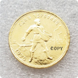 1923-1982 Soviet Union (Russia) 1 Chervonets (Trade Coinage) Copy Coins