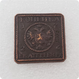 1 копейка 1726 года ЕКАТЕРIБУРХЬ Copy Coins