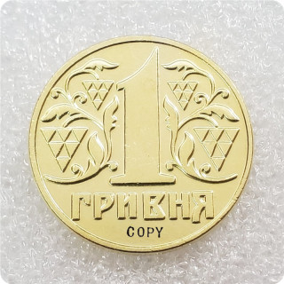 1992,1995 Ukraine 1 Hryvnia (without mintmark) Copy Coins