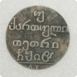 Двойной абаз 1810 года АТ Copy Coin