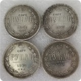 1858-1885 Russia - Empire 1 Ruble - Aleksandr II / III COPY COIN commemorative coins-replica coins medal coins collectibles