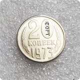 1970,1973,1976 RUSSIA 20 KOPEKS Copy Coins