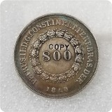 1835-1846 Brazil 800 Reis  COPY COIN