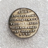 1730 Russia Copy Medal coin