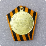 Soviet Russian USSR WWII Medal For Victory Over Germany Copy