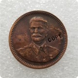 1949 Russia CCCP Stalin commemorative coins-replica coins medal coins collectibles