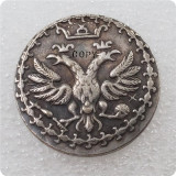 Russian Empire Grivennik - Pyotr I Copy Coins
