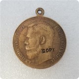 Russian imperial medal, War Merit, Nicholas II COPY commemorative coins-replica coins medal coins collectibles