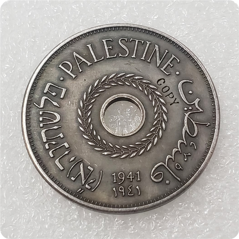 Israel Coins - m.dashumiaocoin.com