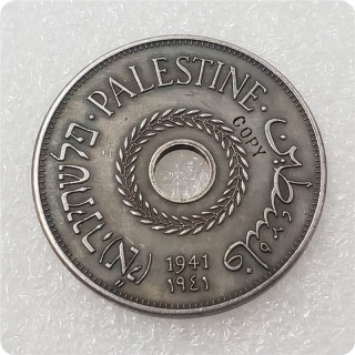 1933,1934,1940,1941 British Palestine (Israel) 20 Mils Copy Coins