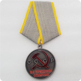 WWII USSR Soviet Union Medals Copy