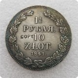 1833-1841(НГ) Russian Partition of Poland 10 Złotych / 1½ Rublja - Nikolai I (Peterburg mint) Copy Coins