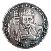 2013 Russia Commemorative Copy Coins #7