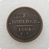 1803,1804,1804 E.M.1805,1807 Russia 2 Kopeks Copy Coin commemorative coins