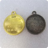 Russia : medaillen / medals:1839 COPY commemorative coins-replica coins medal coins collectibles badge