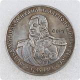 1888-2012 Russia MHO Silver Plated Medals COPY