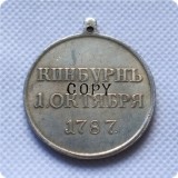 1787 Russia Copy medal