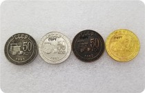 1952 Russia 50 KOPEKS COIN COPY commemorative coins-replica coins medal coins collectibles