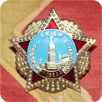 Russian red square souvenir,miniature CCCP pin Russia order of victory badge Soviet USSR award medal replica Russia red star