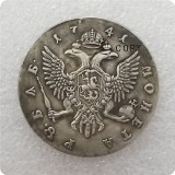 Tpye #2_1741 RUSSIA 1 ROUBLE  COPY COINS