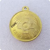 Russia :medaillen / medals 1855-1905 COPY commemorative coins-replica coins medal coins collectibles