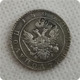 1802,1803,1804,1805 Russia POLUPOLTINNIK(1/4 Roube) COIN COPY
