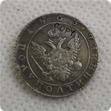 1802,1803,1804,1805 Russia POLUPOLTINNIK(1/4 Roube) COIN COPY